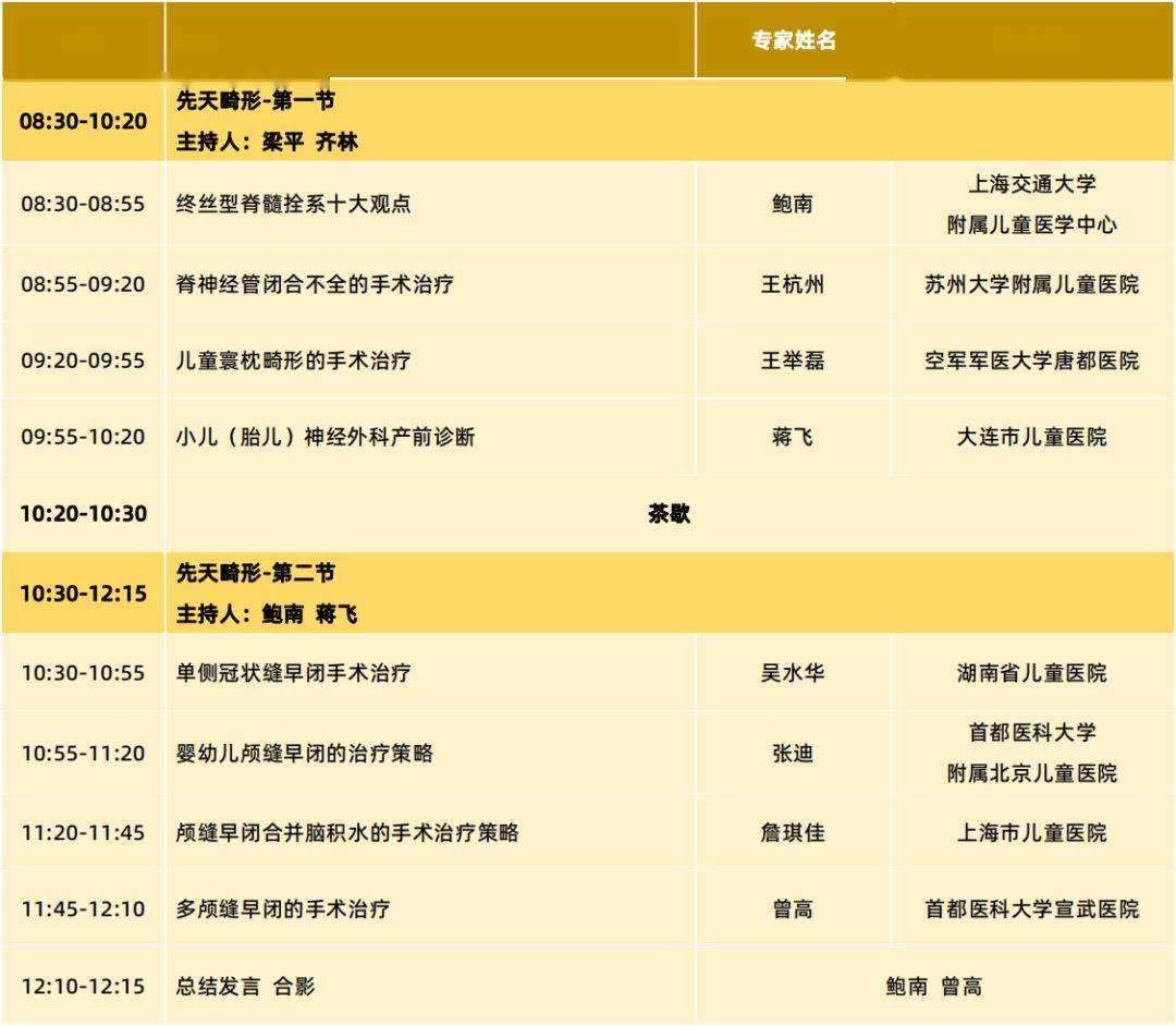 官方：香港最准的100一肖中特夫妻-厦门南洋职业学院：“点线面”协同发力 绘就多维度立体“大思政”教育体系