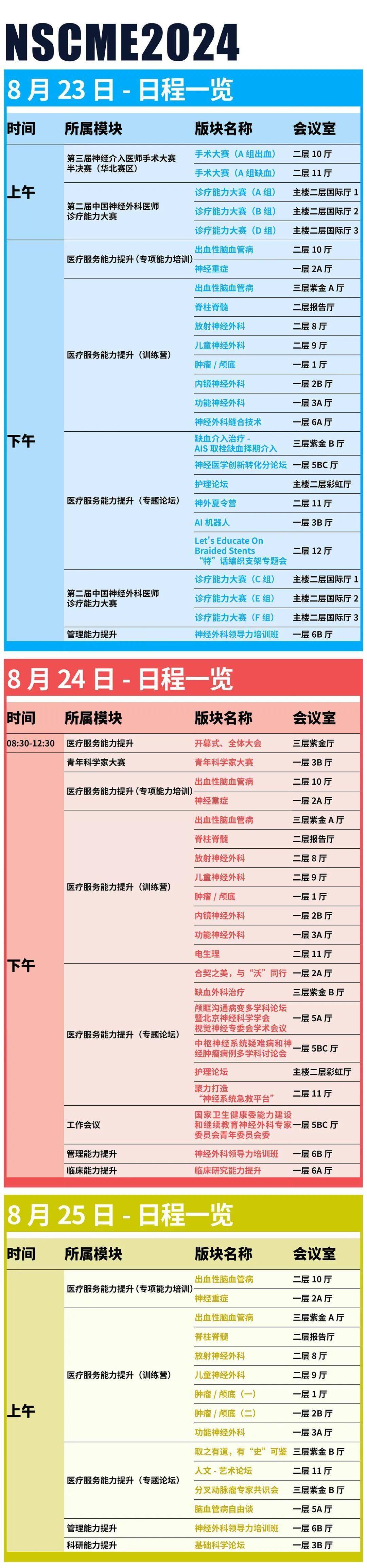 凤凰：新老澳门资料管家婆-学校教育为何替代不了家庭教育？