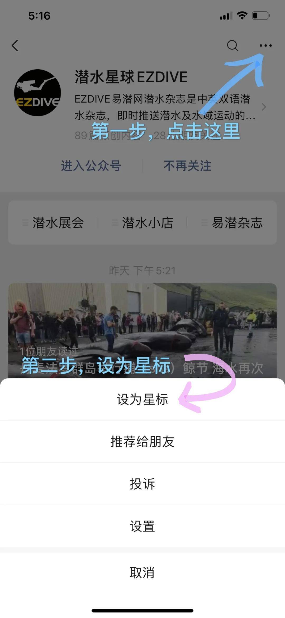吓疯! 一家3口搭豪华邮轮出海，竟撞命案现场