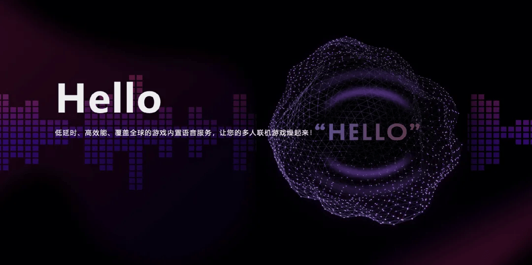 声网母公司Q2总营收3420万美元，10季度以来首次实现同比增长