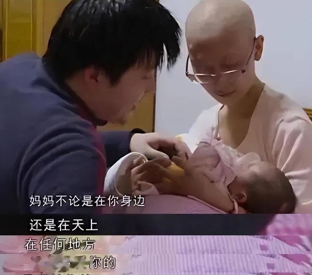 2015年，26岁癌症晚期孕妇，冒死为丈夫生子，去世4年后丈夫再婚