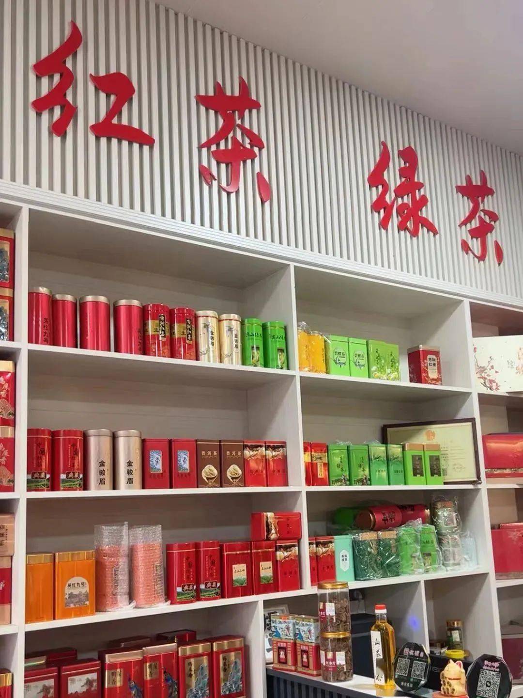 什么？隆江这家店，茶叶一斤26元也能包邮...  第10张