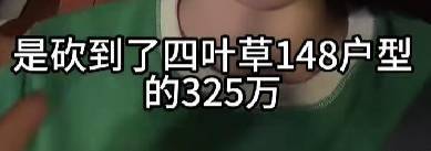 微视：2023年澳门正版资料大全-二手房直售是什么意思？