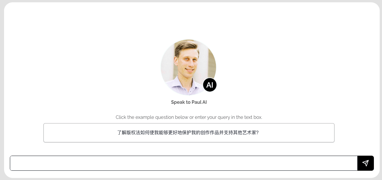 两名高校教师为自己训练了个AI助教 两名高校教师为自己训练了个AI助教