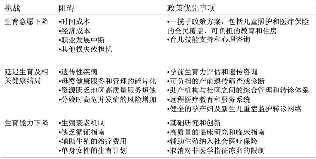 中国蓝新闻🌸最准一肖一码一一子中特🌸|预防运动猝死，健康教育先行  第1张