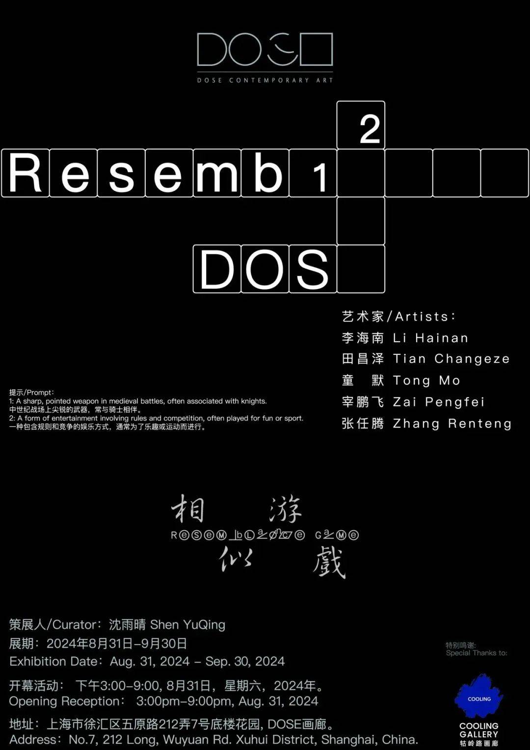 🌸瞭望【2024澳门正版资料免费大全】_广西南宁：花境作品扮靓城市花园