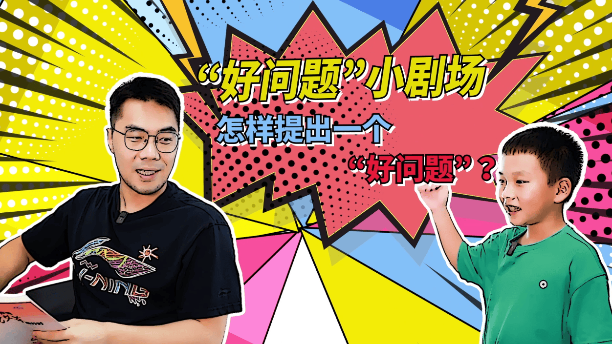 环球网：最准一肖100-携手共建大中小学思政教育一体化 打造创新“大思政”课堂