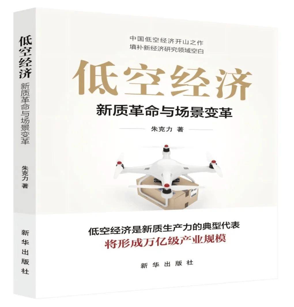 「书目推荐」长安街读书会第20240902期干部学习书目博览