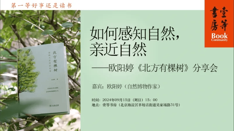 🌸理论网 【澳门一肖一码100准免费资料】_探索人民城市治理新路径，杨浦这个街道启动“5＋50＋100＋5”系统工程