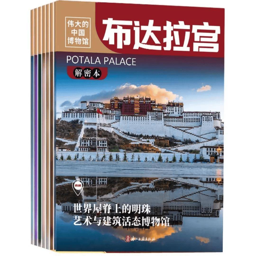 「书目推荐」长安街读书会第20240904期干部学习书目博览