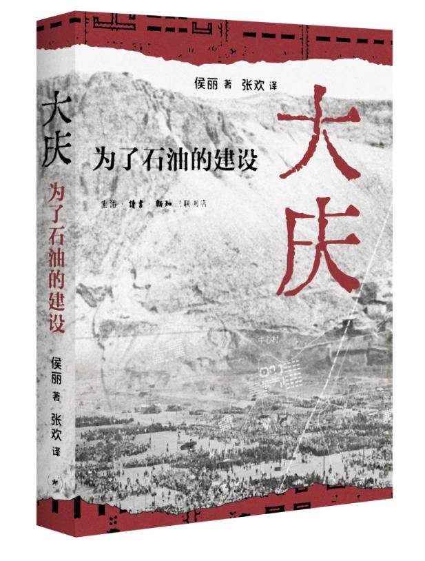 「书目推荐」长安街读书会第20240904期干部学习书目博览