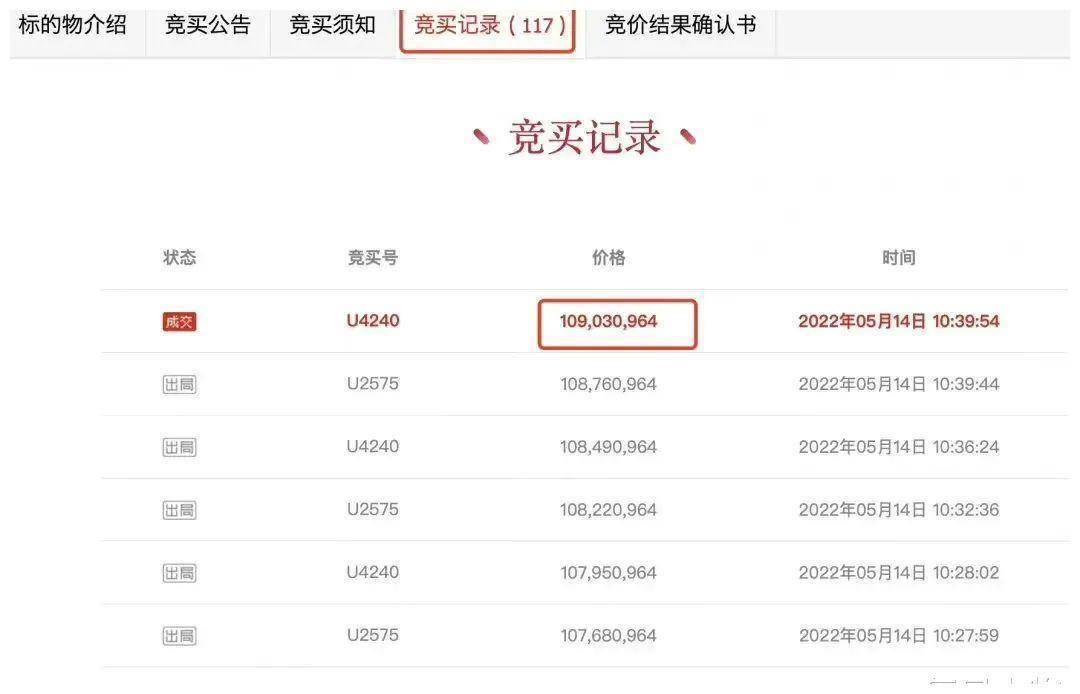 交易者简放的新微博在哪看到订单记录