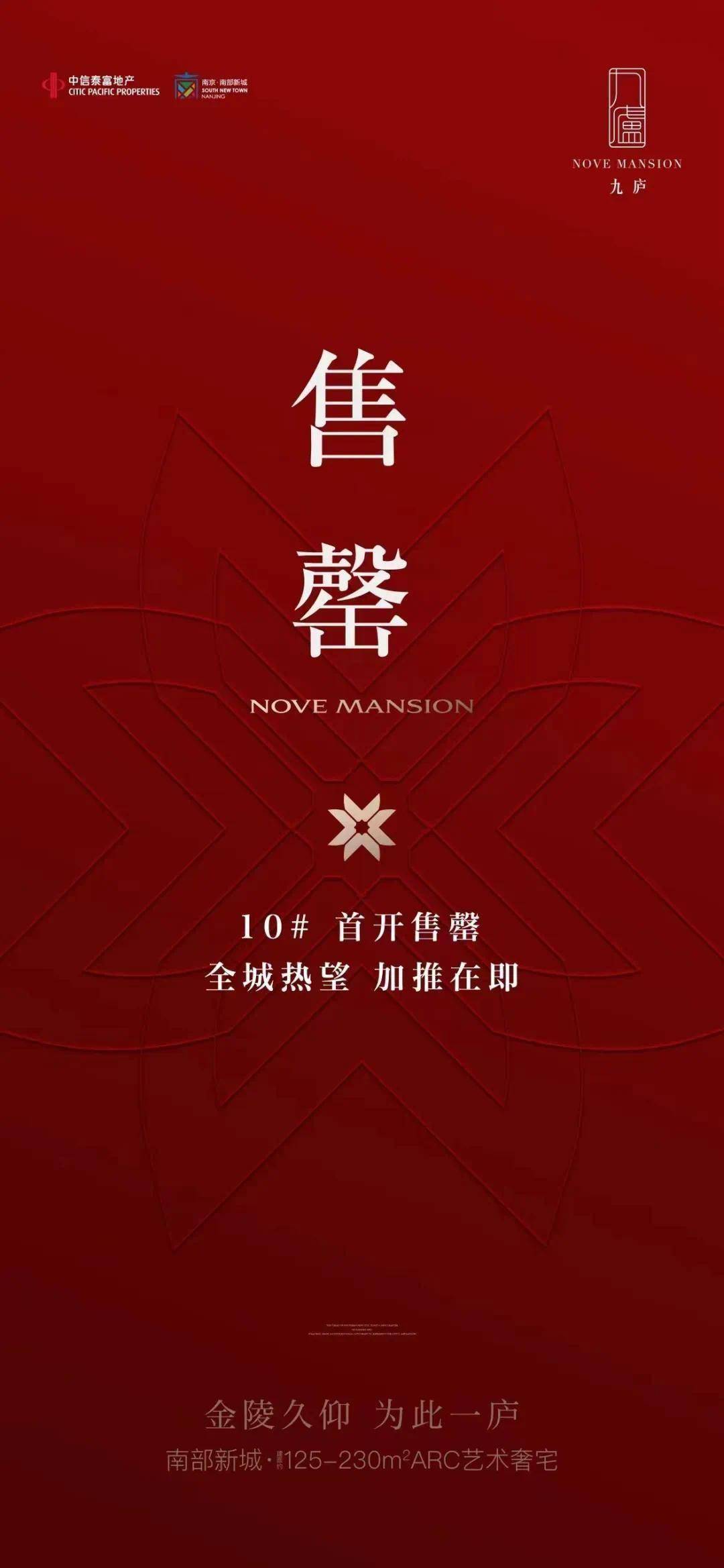 量价齐涨,南京慢牛行情更健康-南京门慢要每年都申请吗
