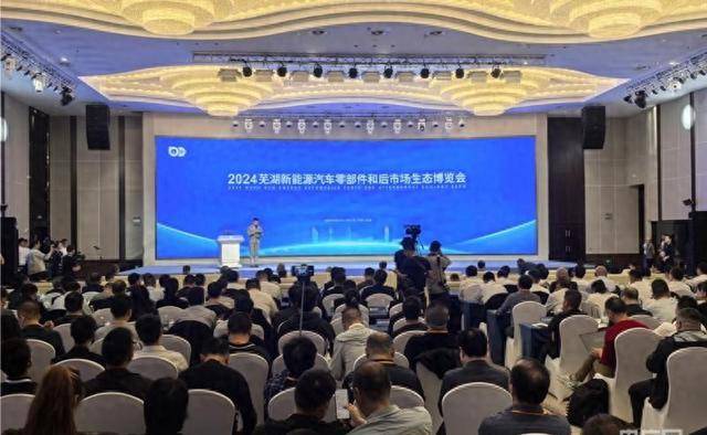 安徽芜湖:全力建设全球知名汽车之都!