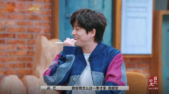 再见爱人4:吐槽杨子爱演不真诚,不在乎黄圣依,观察室可真敢说-再见爱人付笛声