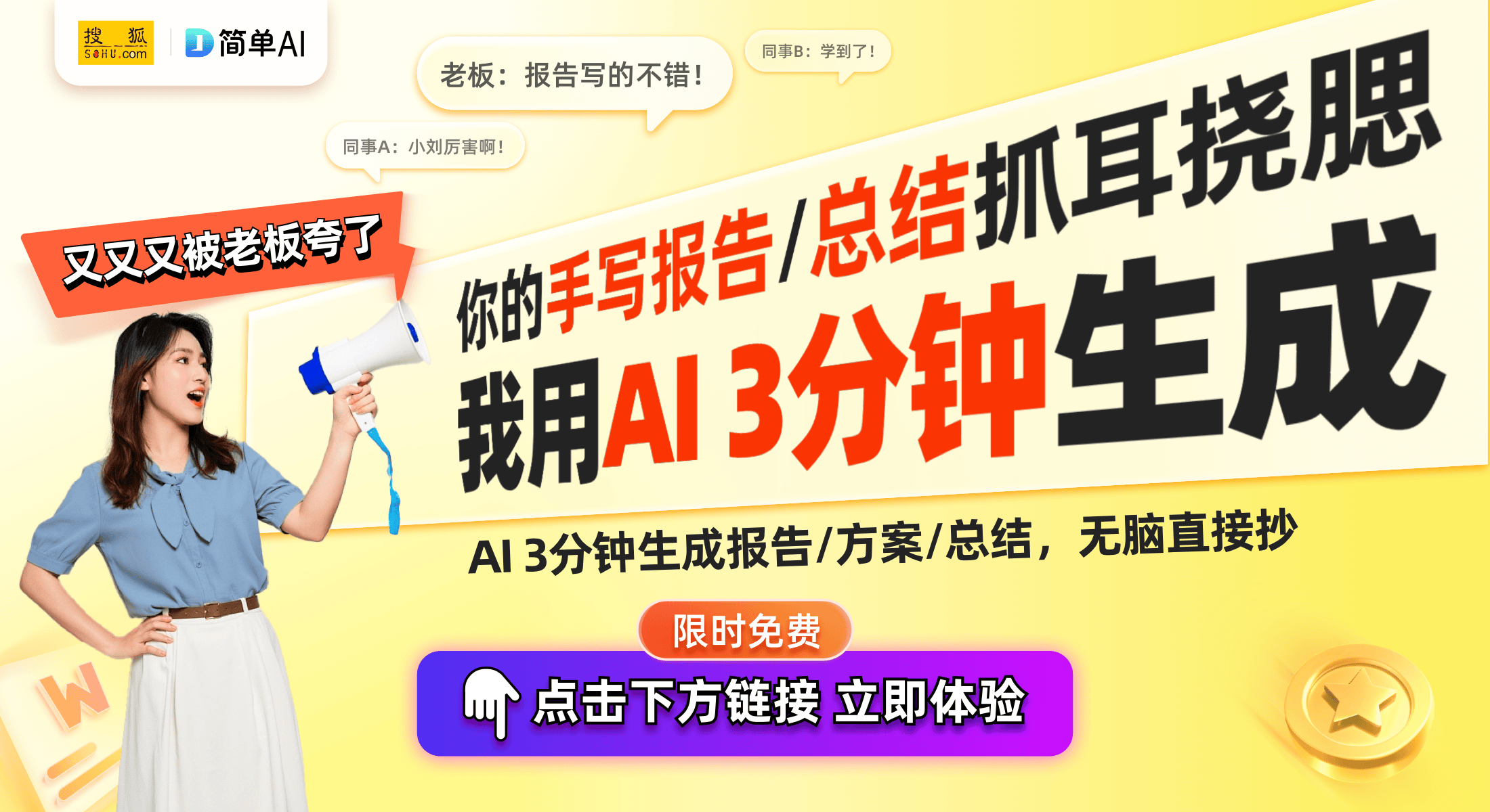 星空体育登录歌尔股份领跑“AI+眼镜”赛道展望智能视觉未来