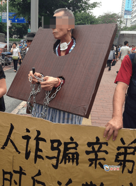 一起股权转让迷局：2万元“套走”服刑商人公司数亿资产 十余年后嫌疑人被公诉