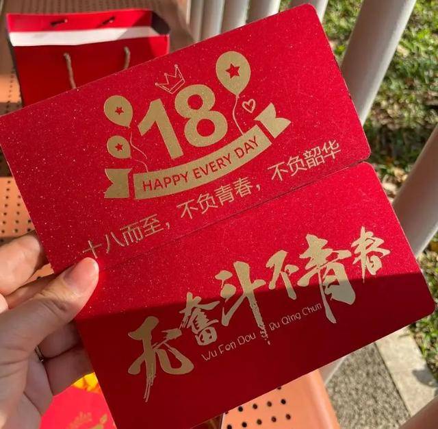 原创
            探讨礼仪文化：男孩子成人礼，家长送什么礼物最好？