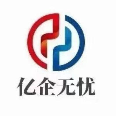 代办营业执照｜创业开店省心办理