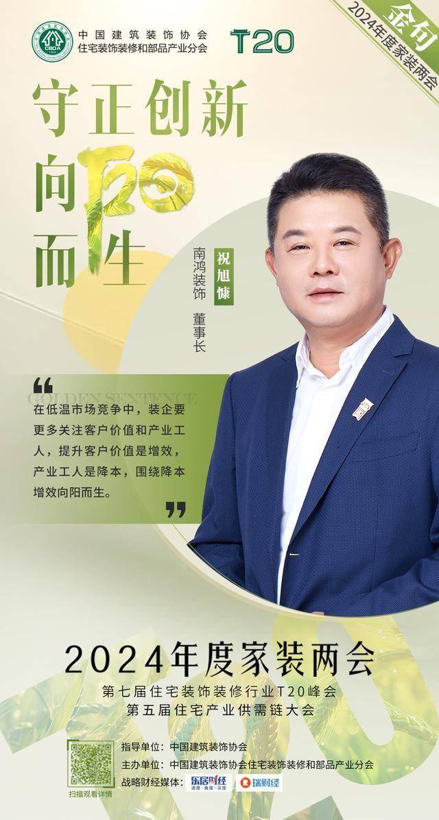 家装干货分享 | 低温市场家装进化的五大方向(图7) 家装干货分享 | 低温市场家装进化的五大方向(图7)