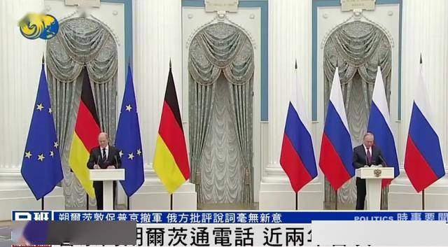 普京应约同朔尔茨通电话，泽连斯基批朔尔茨打开了“潘多拉魔盒”