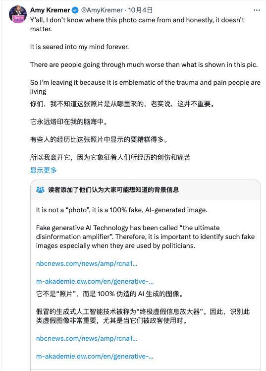 AI 最可怕的不是取代人类，是我们已经不相信这是一张真实照片