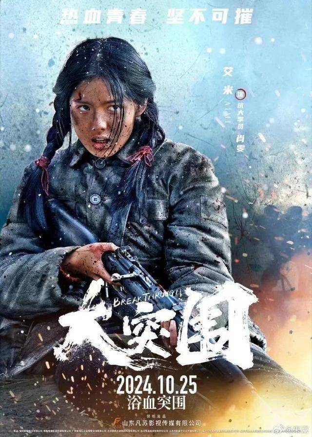 原创            《大突围》创纪录！2.6万学霸群演，这部电影到底有多燃？（古天乐电影代表作）
