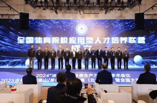 利博公司数据模型（集团官网）