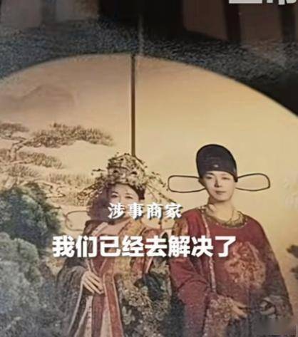 婚纱照里的“第三者”即将步入婚姻的她愤怒要求退款 门店回应(图3)