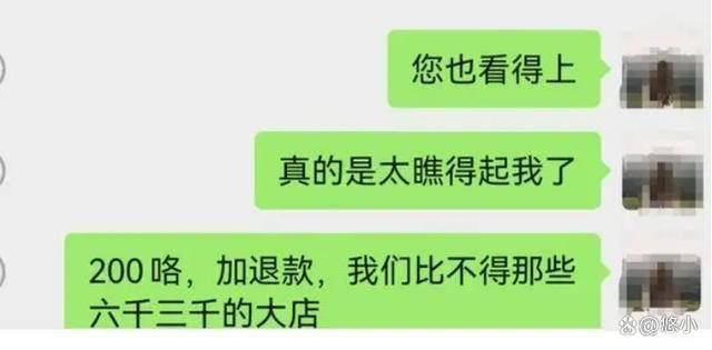 鲜花投诉潮？长沙蛋糕店遭遇投诉：6686体育网址职业打假还是恶意举报？(图5)