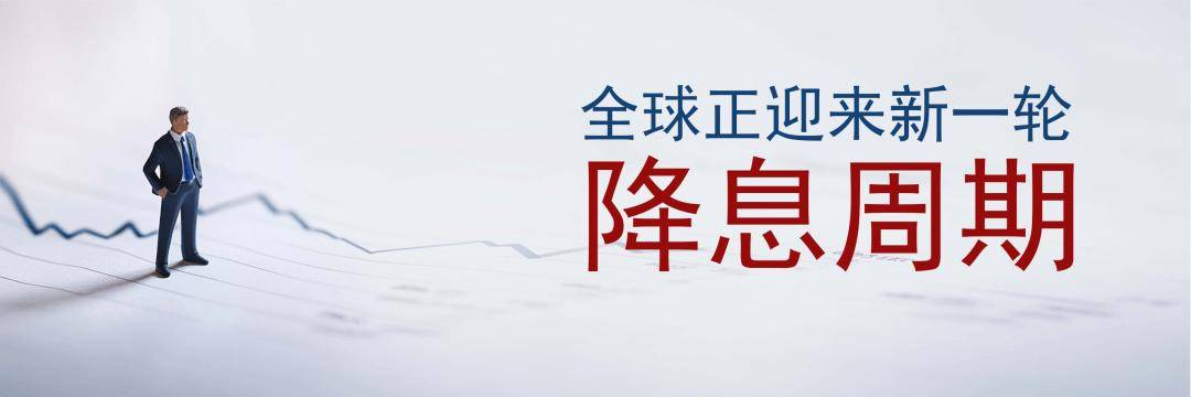 任泽平年度演讲：2025中国经济十大预测(图13)