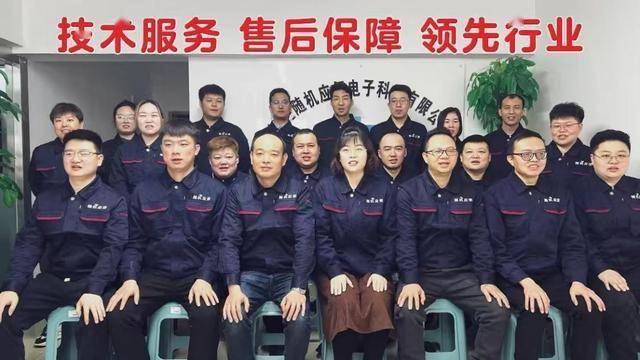品牌中国欧博体育随机应便｜专注手机一站式维修服务(图4)