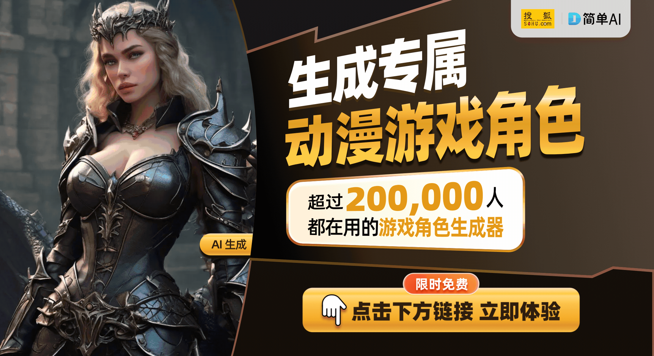 魔兽世界代理ip设置
