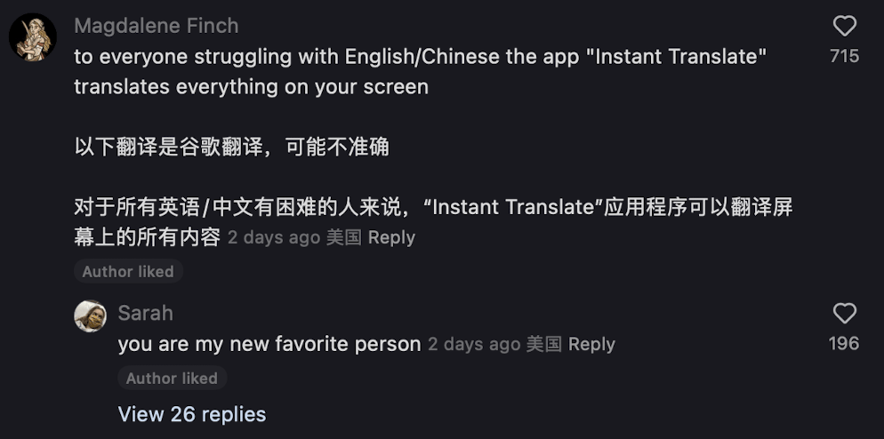 老外的小红书冲浪指南，我逐条学习