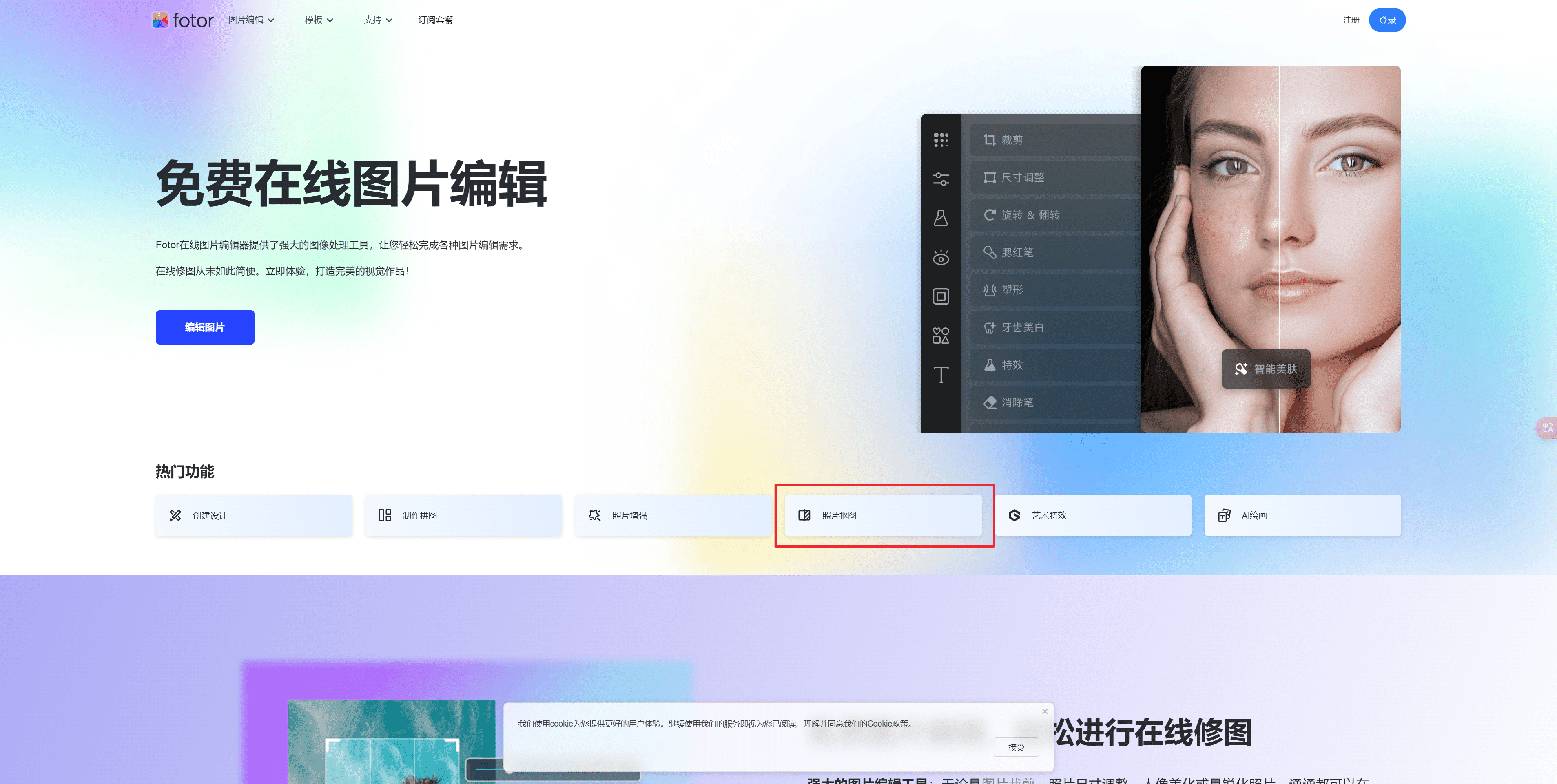 文章配图-6