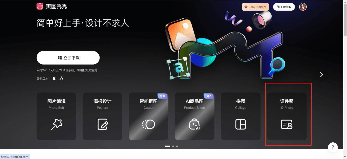 文章配图-2