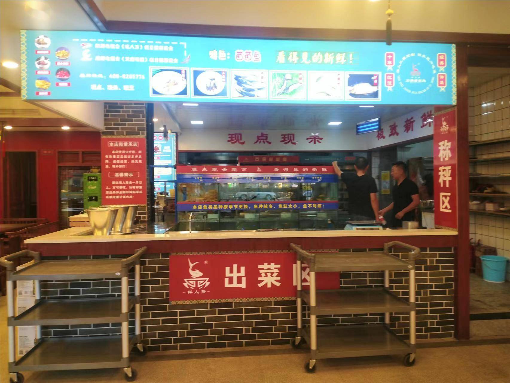 2025年餐饮行业的发展趋势是什么？火星电竞app(图8)