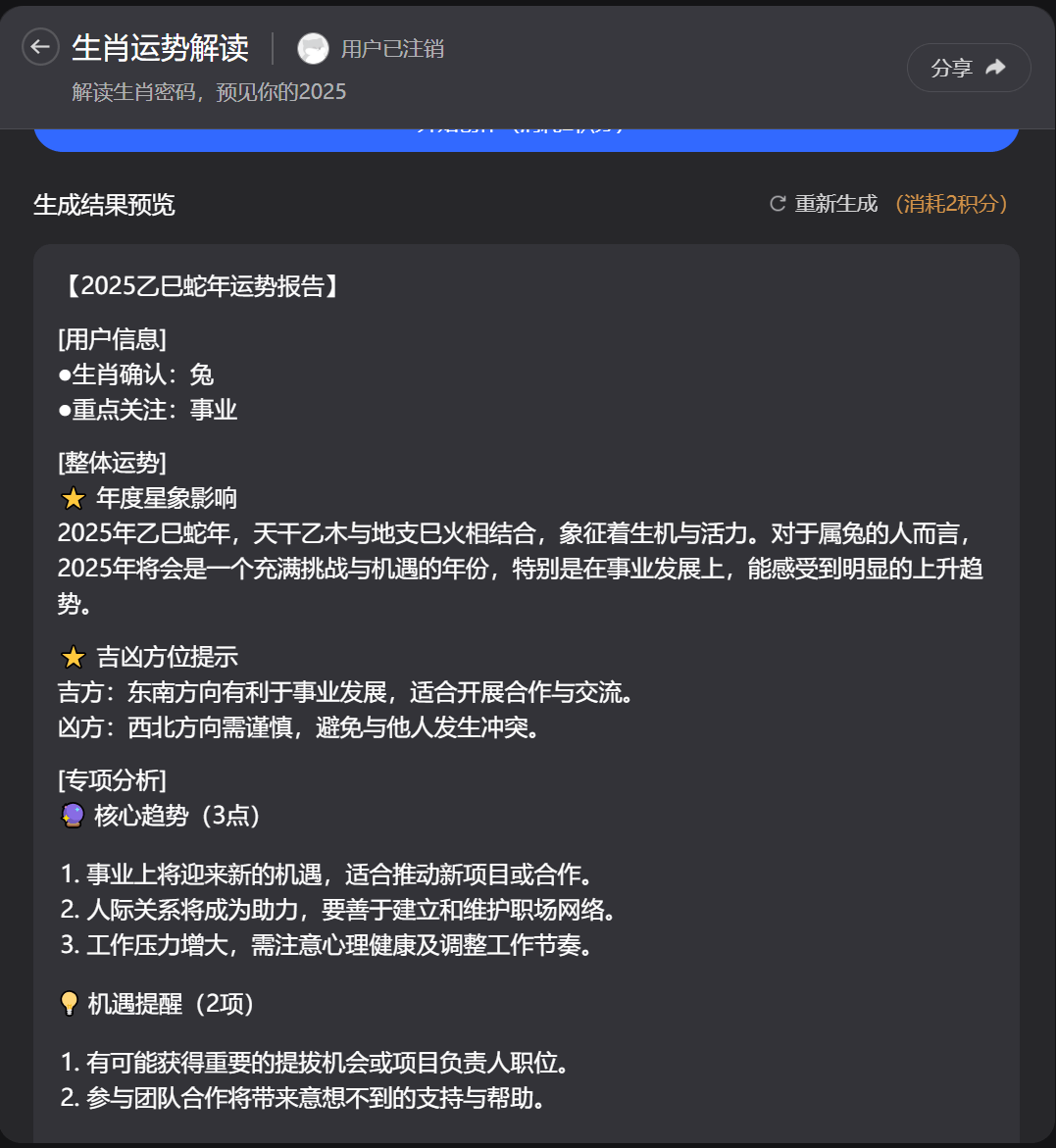 千年石刻的秘密德信体育网址：大足石刻如何在科技与传承中焕发新生(图2)