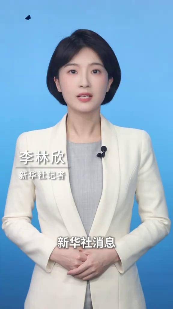 新华社消息｜商务部部长：中美合作符合两国人民根本利益