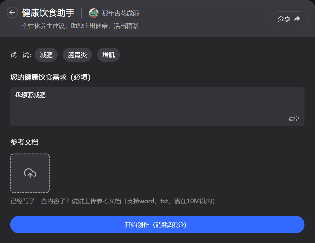 上海健身行业新规：如贝搏体育APP何保护你的消费权益？(图1)