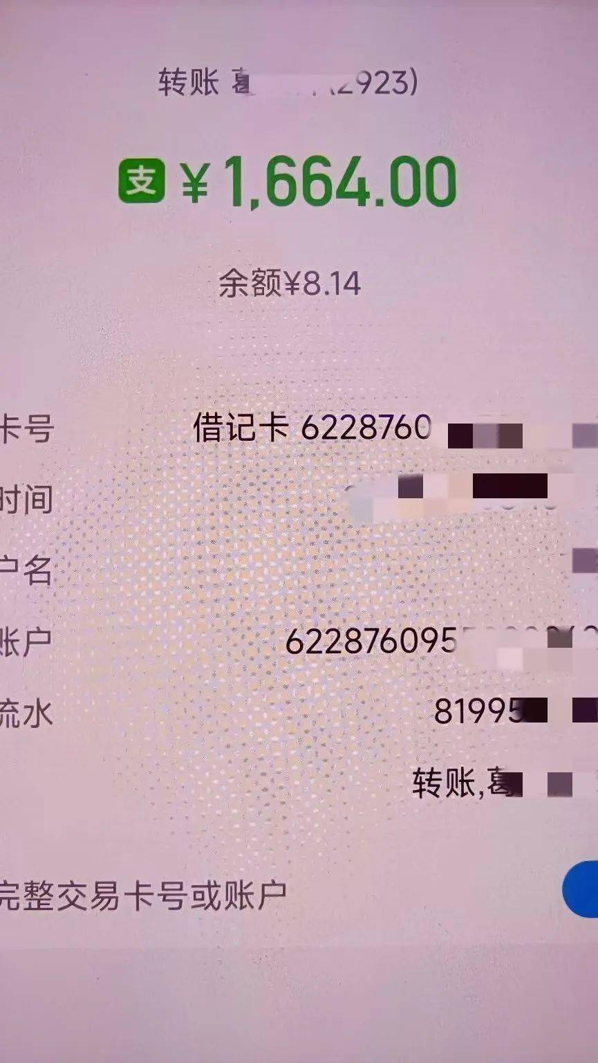 在发现确能返利后她加大了刷单金额并按对方要求多次进行大额购物卡充值(部分转账记录)充值完成后蒋女士联