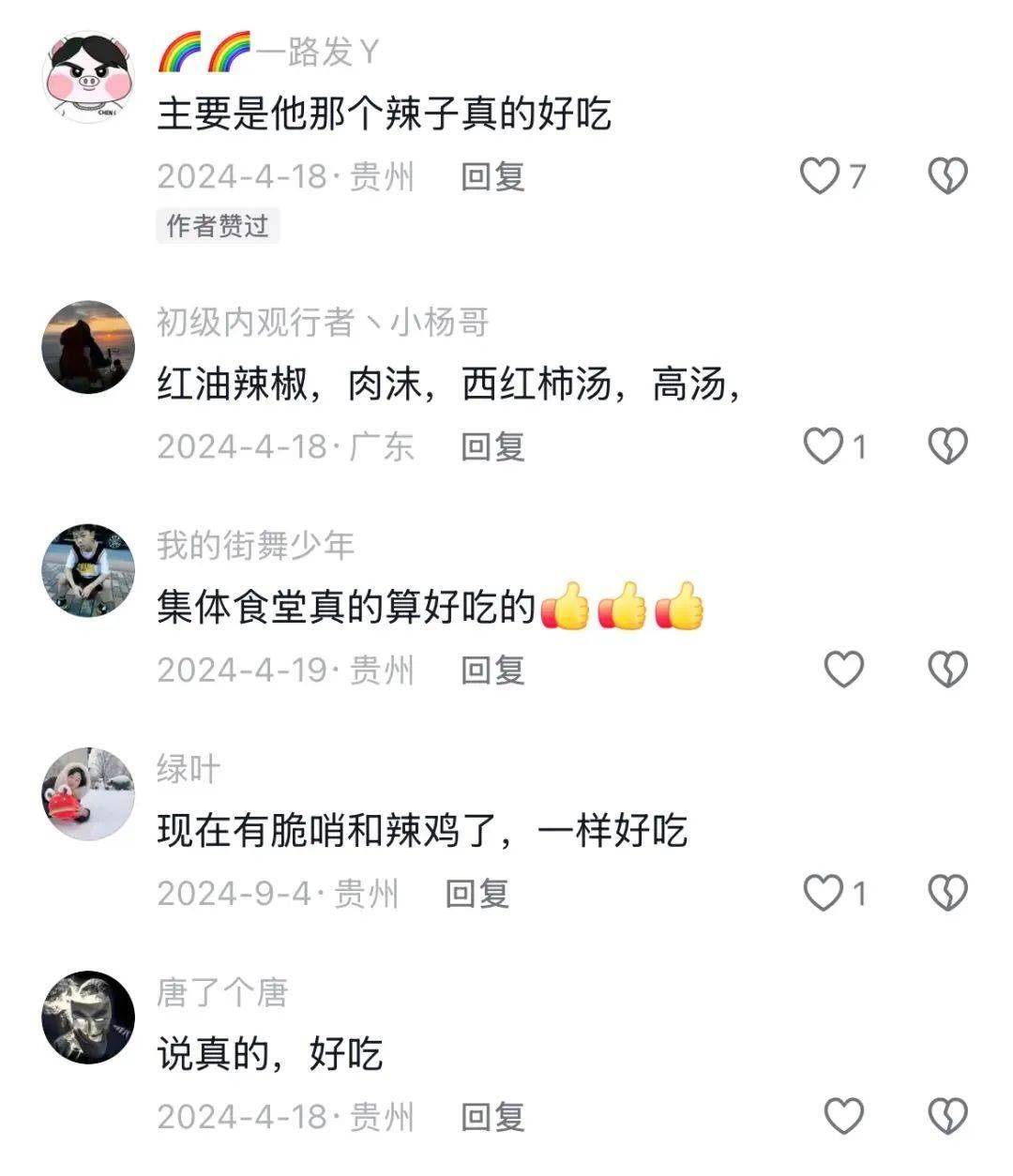 ng体育下载：吃了贵州殡仪馆的米粉才知道什么是阴间美味(图9)