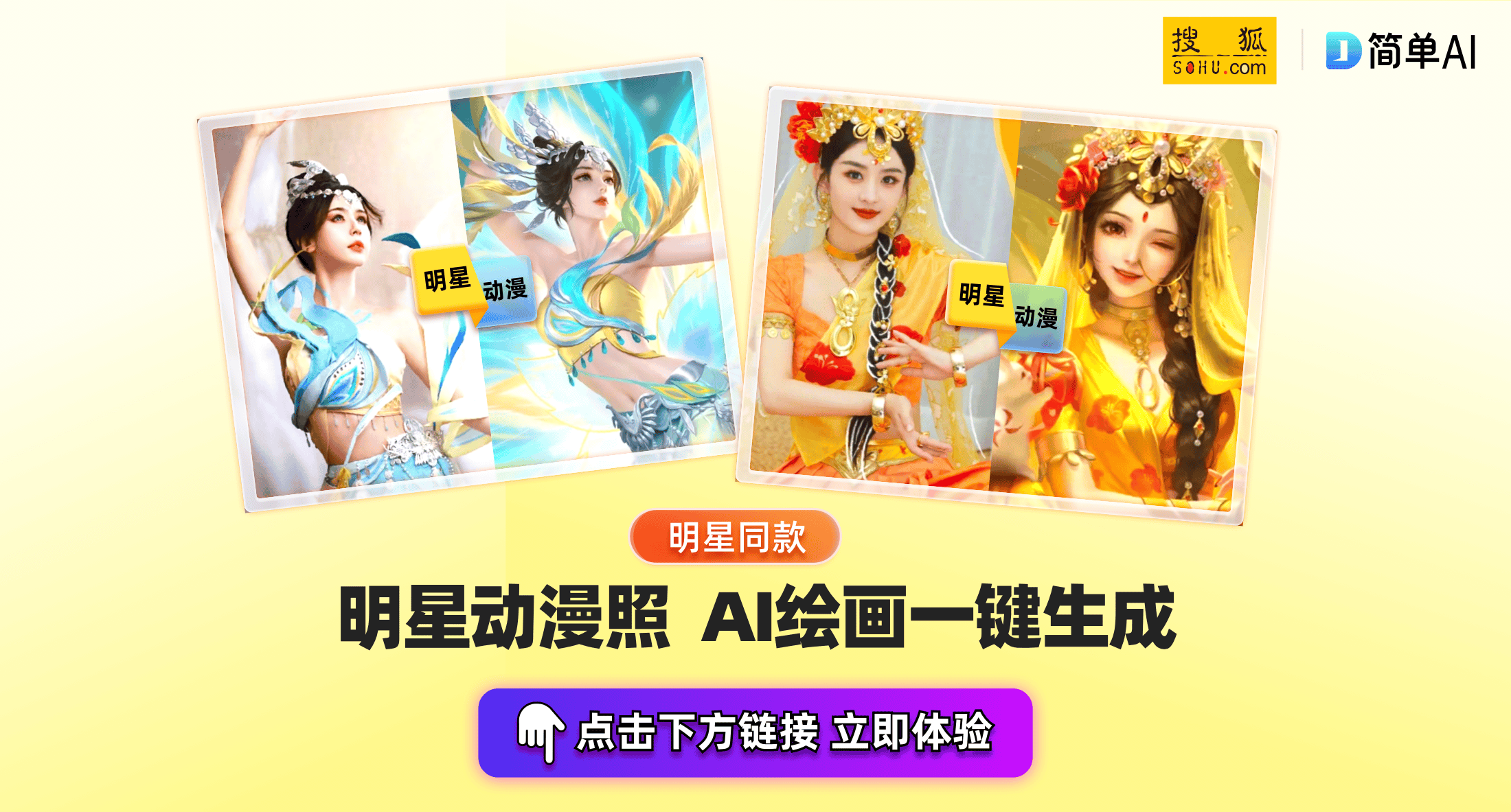 cg事件尹真伊毁容事件背后的明星颜值焦虑AI写真或成新解法？
