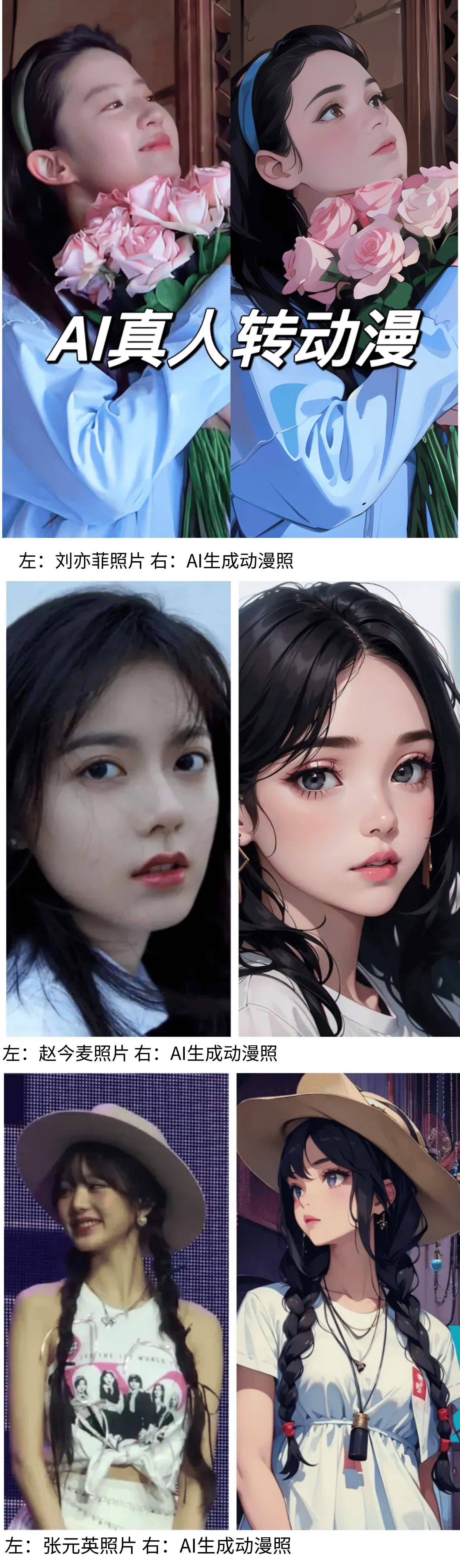 手机wlan代理ip设置