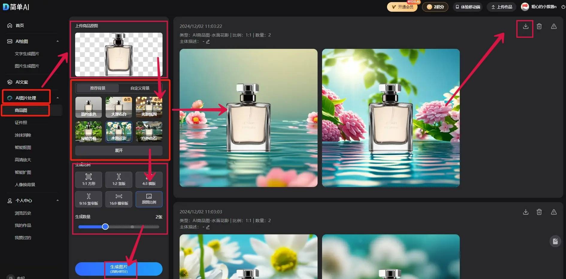 clash节点转v2