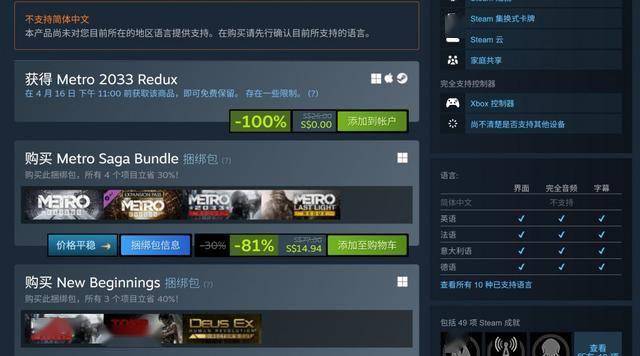 gog买了游戏怎么领到steam