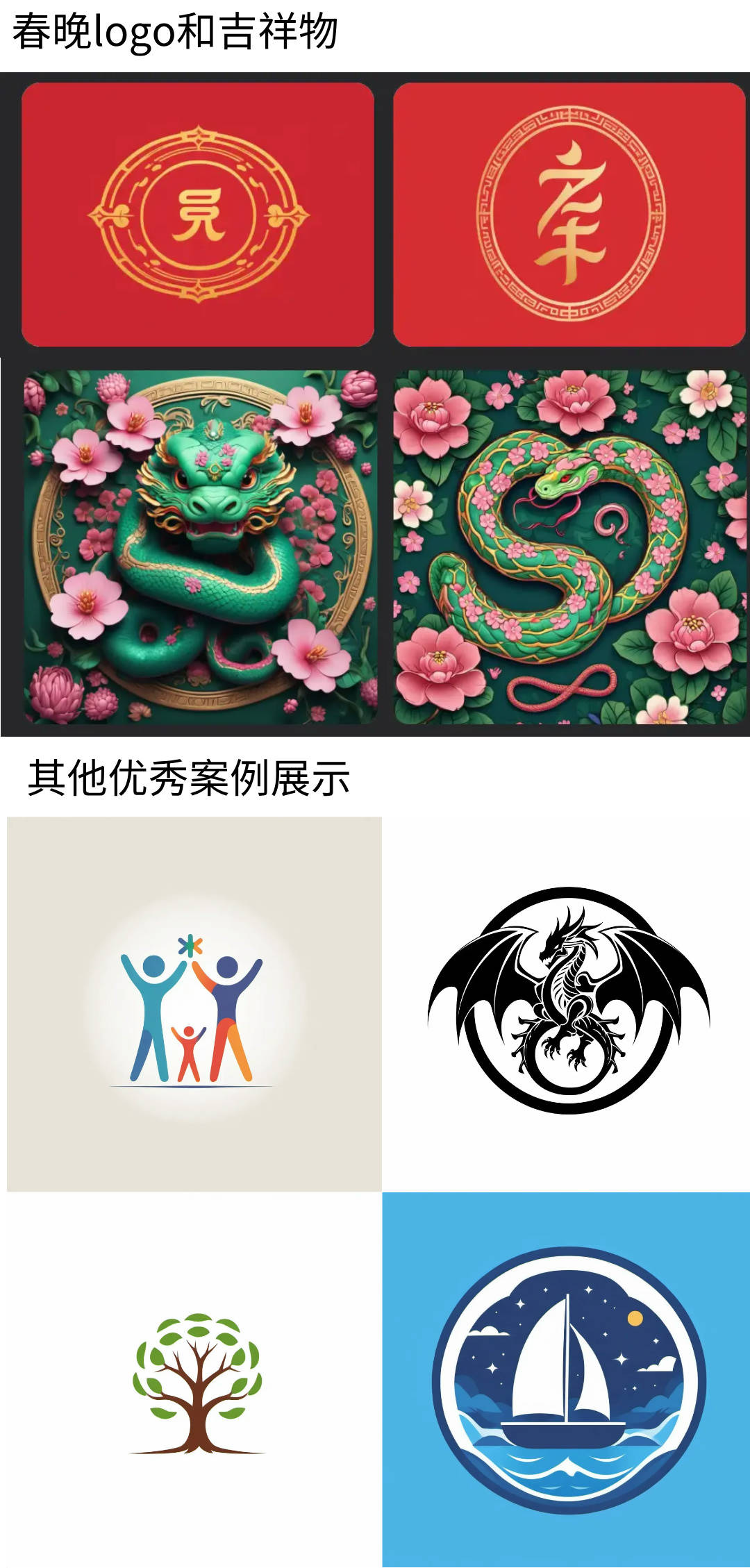 金年会体育注册室内设计专利启发AI一键设计logo轻松搞定品牌视觉(图3)
