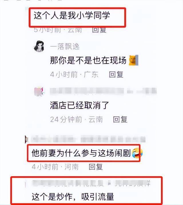 三人行婚礼后续：两个新娘身份被扒曝父母都同意男方内幕炸裂(图15)
