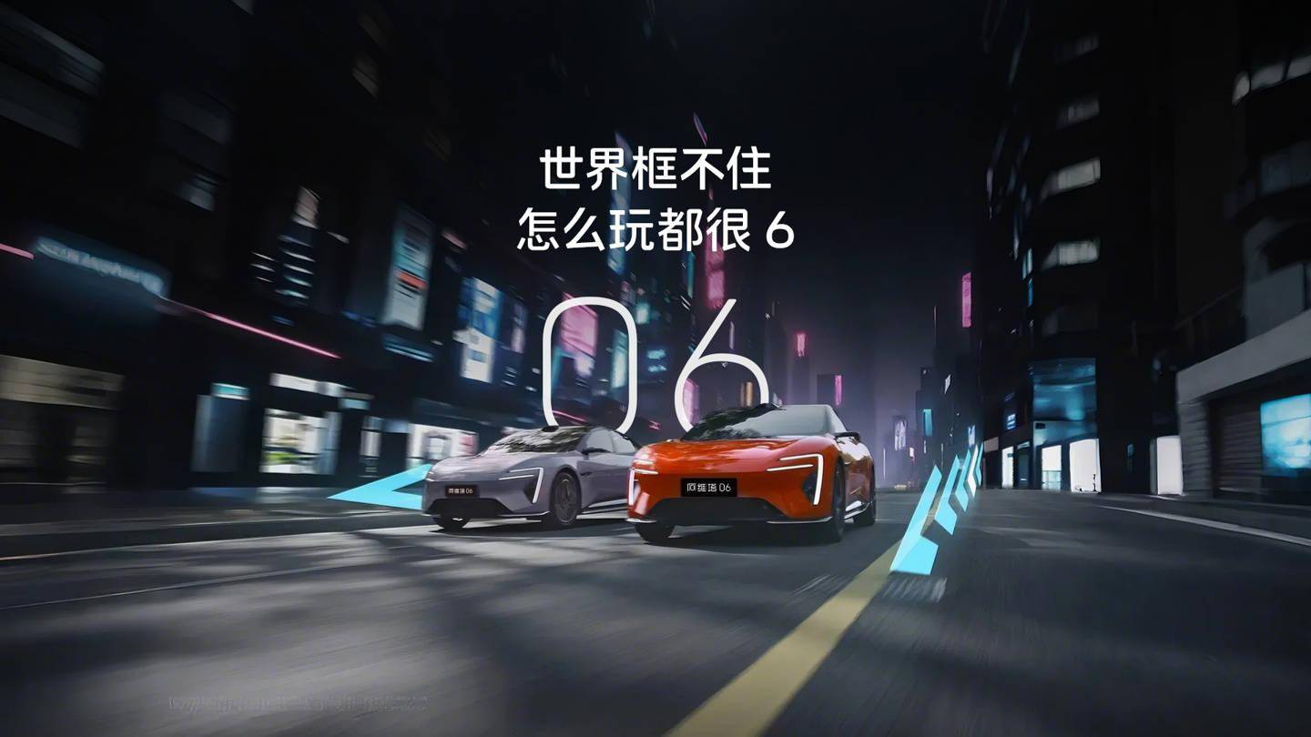 2099 万元起阿维塔 06 正pg模拟器网址式上市