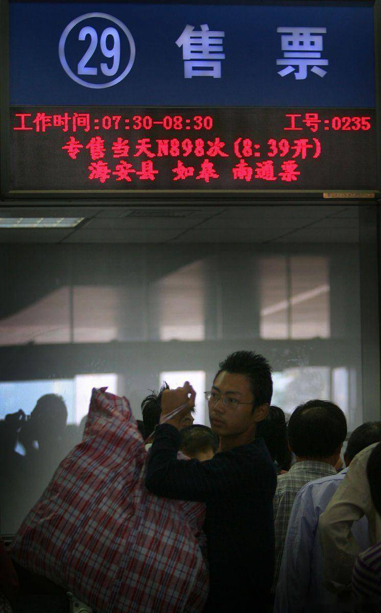 火车票售票窗口图片